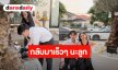 “พีท - แก้มบุ๋ม” โพสต์ภาพบีบหัวใจ พร้อมเปิดชื่อลูกคนแรก