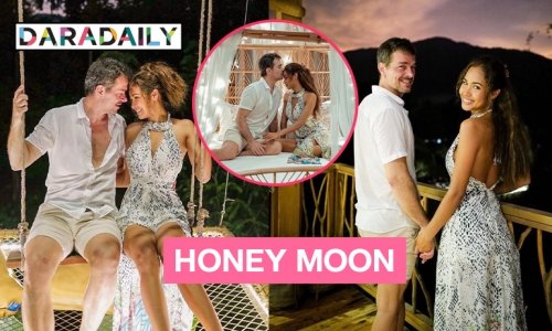 “เมญ่า-ชาบิ” ฮันนิมูนหวานเว่อร์