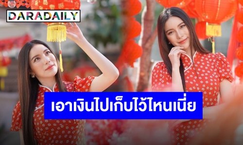 แบ่งเวลายังไงก่อน “มุก วรนิษฐ์” เปิดธุรกิจแล้วจ้า