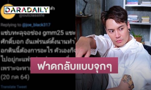 ร้อนระอุ “อ๊อฟ ปองศักดิ์” ลั่นไม่ได้เทงาน เผยเหตุผลขอลาออกจากซีรีย์ดัง