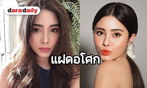 ดีใจด้วยแฝด “มิลลี่-นิกกี้” คัมแบ็ค ช่องวันดันเป็นนางเอก