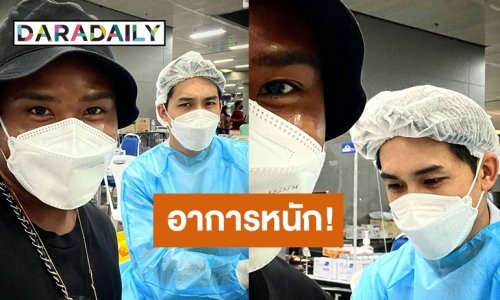 เล่าซิอาการมันเป็นยังไง?! “รัศมีเเข” เจอ “หมอก้อง” ฉีดวัคซีนให้อาการหนัก จนต้องถามเเบบนี้เรียกว่าอะไร