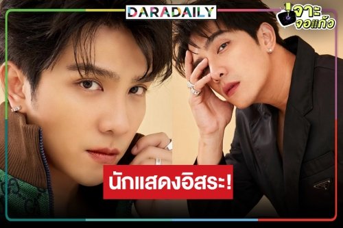 ไปอีกราย! “อ้น ณศรันย์” โบกมือลาวิกหมอชิต