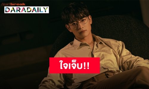 21 ธันวานี้มีนัดกับ “มินโฮ SHINee” พร้อมเล่าความเจ็บผ่าน “Heartbreak”