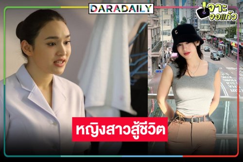 “ฬอน คณวัชร” ดึง “ครีมมี่ พลอยปภัส” คืนจอวิกหมอชิต