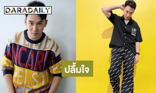 ทูลกระหม่อมทรงเมตตาปลงผมให้ “ตั้ม วราวุธ”