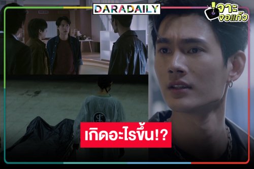 น้ำตาจะไหล! “พาเวล” ยอมทำทุกอย่างเพื่อ “พูห์” ไม่ว่าต้องแลกกับอะไรก็ตาม