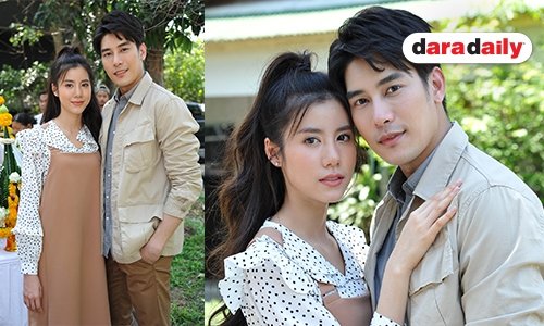เปิดความรู้สึก "เคน-เอสเธอร์" หลังรับงานแสดงคู่ครั้งแรก