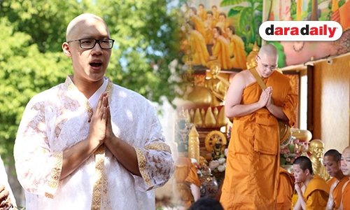 บวชแล้ว! “พระแกงส้ม” ได้รับฉายาทางธรรม “กิตติสัทโท”