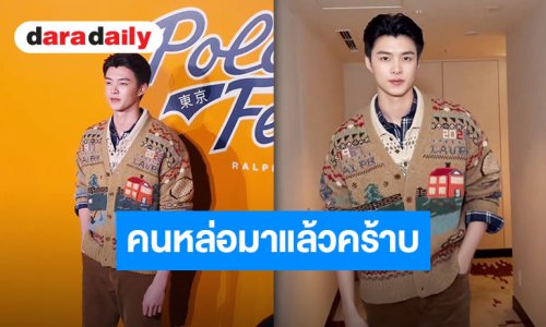 คนฮอตกับลุคสุดคูล!! “มีน นิชคุณ” ร่วมงาน “Ralph Lauren PoloFest” ทำโตเกียวอบอวลไปด้วยความปัง