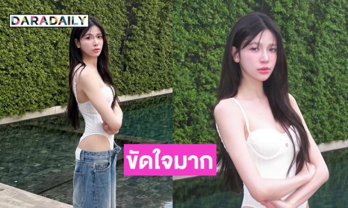 ชุดขัดใจมาก.. นางเอก 7 สีอวดความขาวออร่าสดใส