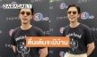 “พีช พชร” ตื่นเต้นมีบ้านเป็นของตัวเอง เน้นเรียบง่าย แฮปปี้ชีวิตโสด