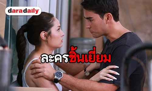 “ขวัญ-หลุยส์” จับมือสานต่อความมันส์ 7 สี ส่ง “ไฟหิมะ” ลงจอ