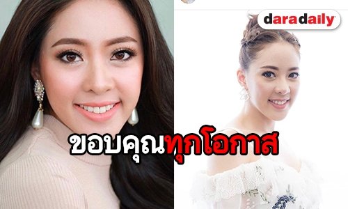 เปิดเส้นทางก่อนจะดัง “ณมน พัชรวลัย” จากนางรำสู่นางเอก
