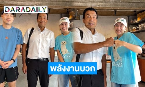 “คาริสา สปริงเกตต์” เจอพลังบวก