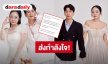 “แก้มบุ๋ม” เล่าความทรงจำในช่วงเวลาสั้นๆ ที่เคยมีอีกหนึ่งชีวิตเล็กๆ  ชาวเน็ตส่งกำลังใจ!