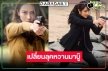 “แม่โขง” สมราคาละครบู๊เกรดพรีเมี่ยม “เปรี้ยว-เจด้า” ลุคนี้โคตรเท่ห์
