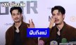 “บอย ปกรณ์” ปาดน้ำตา! คิดถึง “แม่งามทิพย์” ดีใจพา “พ่อ” กลับบ้าน มอบเงินให้รพ.รามา