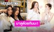 “ฝ้าย-อะตอม” ชวนเป็นสักขีพยานตอนจบซีรีส์ FINAL EPISODE “BROKEN (Of) LOVE : The Last Promise”