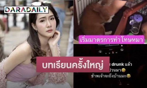 “ปิ๊ง จิดาภา” ร่ายยาวขอโทษอีกรอบ ได้รับผลแล้ว ไร้งาน ไม่มีรายได้ ช่อง youtube ถูกปิด