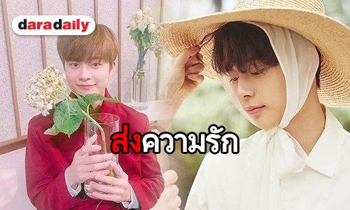 พร้อมซัพพอร์ตเสมอ แฟนคลับยินดี ลูกเจี๊ยบ Yoo Seonho เดบิวท์ 1 ปีแล้ว
