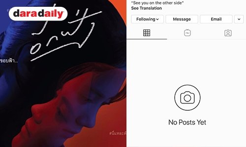 เกิดอะไรขึ้น! "วงเคลียร์" ลบภาพเกลี้ยงไอจี ส่อเค้าวงแตกรึเปล่า?