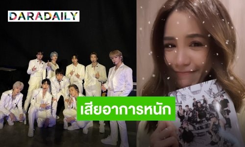 เหมือนใจจะหลุด “ดาว ณัฐภัสสร” โมเมนต์กระทบไหล่ “NCT127”