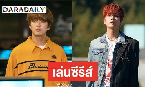 “ยองแจ B.A.P” โดดชิมลางงานแสดงครั้งแรก