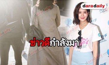 “ก้อย” ตอบแบบนี้ หลัง “ตูน” แง้มจบอัลบั้มลุ้นแต่ง!