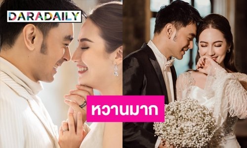 “เต๊ะ ศตวรรษ” จูงมือแฟนสาว “แจ๊คกี้” ถ่ายพรีเวดดิ้ง เตรียมจดทะเบียนสมรส 10 ต.ค. นี้