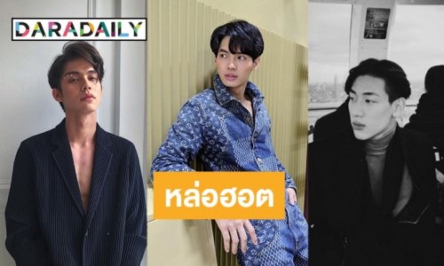 เปิด 7 หนุ่ม ติด Top 100 หน้าหล่อ “ไบร์ท-วิน” ไม่หลุดโผ