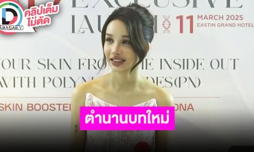 “โบกี้ไลอ้อน” กับตำนานบทใหม่! ศิลปินไทยคนแรกโดน Open chat ตัวเองแบน