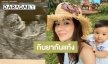 “กระต่าย ทรรศิกา” โอดเจอภาวะรกเกาะต่ำหลังตั้งครรภ์ลูกคนที่ 2 ได้ 3 เดือน