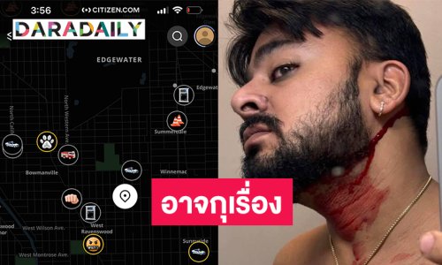 เพจ CSI LA ระบุ “บังแจ็ค” อาจกุเรื่องถูกทำร้ายร่างกาย
