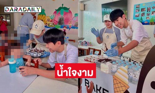 “น้องแดน” น้ำใจงามแบ่งปันแก่น้องๆที่ยากไร้