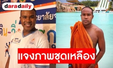 "สกาย" แย้มอยากพลิกคาแรกเตอร์เล่นร้าย ย้ำชัดหัวใจยังโสด