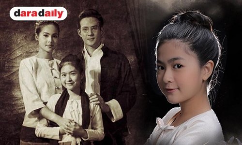 โตเป็นสาวแล้ว “น้องอันดา” หรือ “บัวเกี๋ยง” ใน “กลิ่นกาสะลอง”