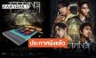 ประกาศผังแล้ว “THE TITANS CONCERT” แฟนคลับ “แบมแบม-เจฟ-พีพี-ธามไท” เตรียมกดบัตร!!