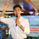 TQM ชวนล่องเรือ มันส์ ไปกับ WALK RALLY ต๊ะ วริษฐ์