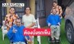 ตุ่มน้ำพองลุกลามต้องนั่งรถเข็น “วินัย ไกรบุตร” แม่เป็นห่วงรุดมาเยี่ยมจากกระบี่ อาจารย์ดีจากลำพูนแนะให้ไหว้พระ5 วัดแก้ลดเคราะห์