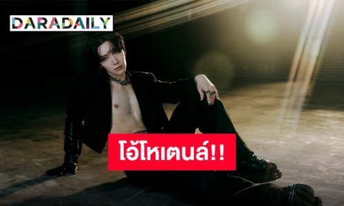 10vely พร้อมมั้ย!? “เตนล์ ชิตพล” เดินหน้าปักวันปล่อยเพลงโซโล่ “BIRTHDAY”