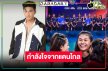 “โหน ธนากร” ปลุกพลังกองเชียร์ชวนลุ้นลูกยางสาวไทยศึก “VNL 2024”