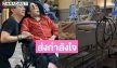 ด่วน! “คุณหญิงแมงมุม” เข้า ICU หลังภาวะหยุดหายใจเฉียบพลัน “เสธ.ดอลลาร์“ โพสต์ซึ้งตอนนี้ปลอดภัยแล้ว