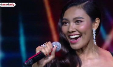 ไม่มีเธอ ไม่ตาย - แก้ม วิชญาณี Live daradaily award ครั้งที่ 8