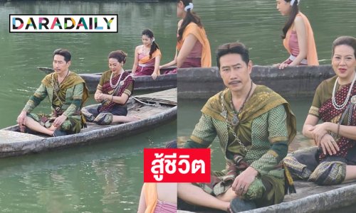 7 สีไม่ทิ้งคนดี...ดาราสู้ชีวิตกลับมาเล่นละครจักรวงศ์