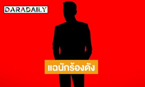 พิธีกร เมาท์นักร้องดาราดัง เก็บตัวเงียบ หลังยืมเงินยายวัย 70