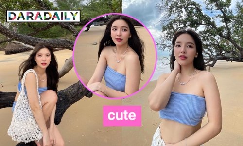 “อร BNK48” สดใสน่ารักริมหาด