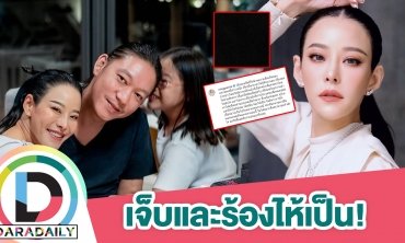 เกิดอะไรขึ้น?! “หนิง ปณิตา” โพสต์ภาพจอดำ บอกเจ็บเจอคนด่าทั้งๆที่ไม่รู้จักเราเลย