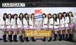 "BNK48" ขึ้นแท่นพรีเซ็นเตอร์ ร้าน "THAI-DENMARK MILK LAND"