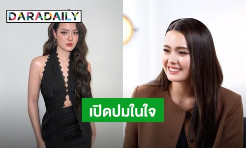 “เดนิส เจลีลชา” เปิดปมในใจโดนกดดัน คอมเมนต์แรงจากโซเชียล!